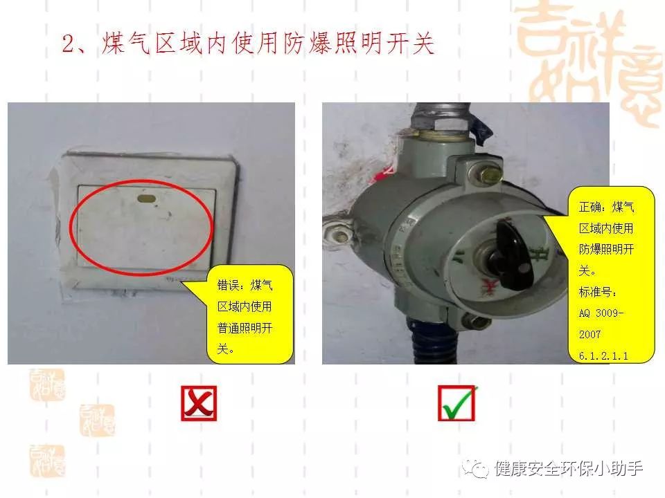 恐怖。工人檢修配電柜，1爆炸火花飛濺，瞬間悲劇......