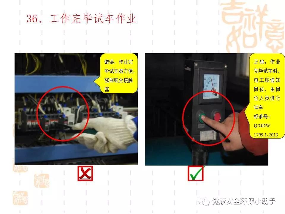 恐怖。工人檢修配電柜，1爆炸火花飛濺，瞬間悲劇......