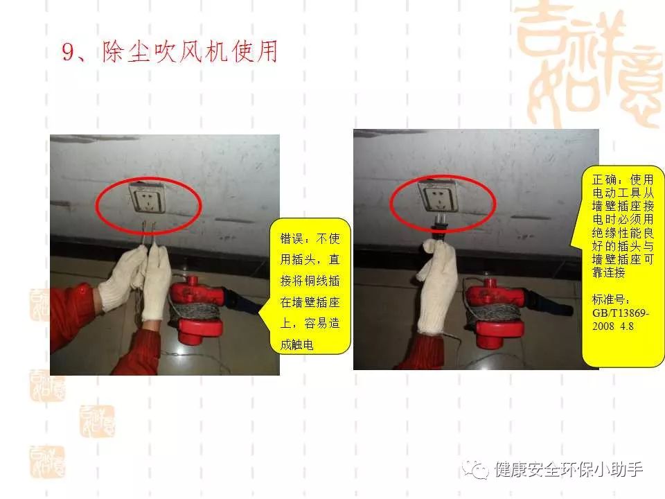 恐怖。工人檢修配電柜，1爆炸火花飛濺，瞬間悲劇......