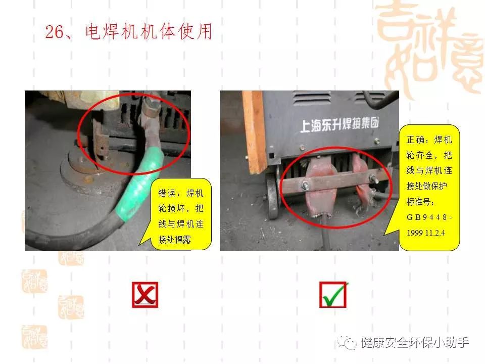恐怖。工人檢修配電柜，1爆炸火花飛濺，瞬間悲劇......