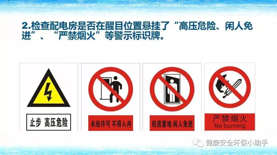 恐怖。工人檢修配電柜，1爆炸火花飛濺，瞬間悲劇......