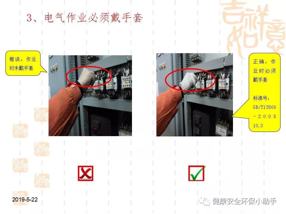 恐怖。工人檢修配電柜，1爆炸火花飛濺，瞬間悲劇......