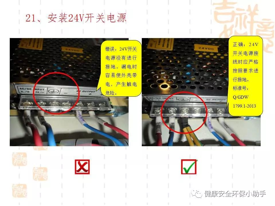 恐怖。工人檢修配電柜，1爆炸火花飛濺，瞬間悲劇......