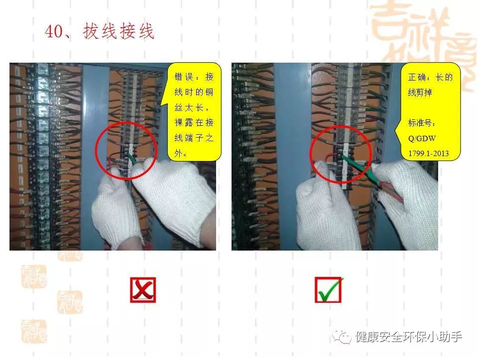 恐怖。工人檢修配電柜，1爆炸火花飛濺，瞬間悲劇......