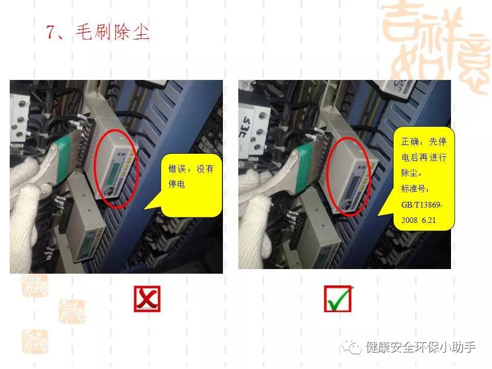 恐怖。工人檢修配電柜，1爆炸火花飛濺，瞬間悲劇......