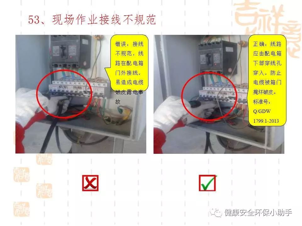 恐怖。工人檢修配電柜，1爆炸火花飛濺，瞬間悲劇......