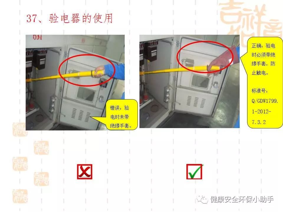 恐怖。工人檢修配電柜，1爆炸火花飛濺，瞬間悲劇......