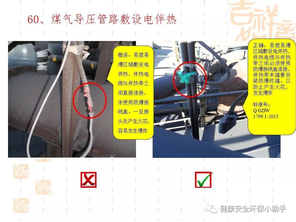 恐怖。工人檢修配電柜，1爆炸火花飛濺，瞬間悲劇......