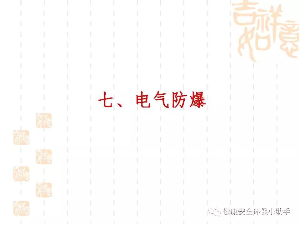 恐怖。工人檢修配電柜，1爆炸火花飛濺，瞬間悲劇......