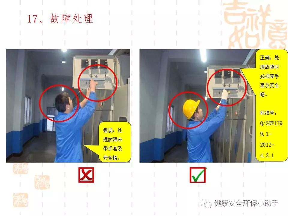 恐怖。工人檢修配電柜，1爆炸火花飛濺，瞬間悲劇......
