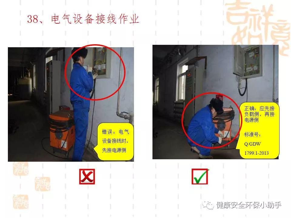 恐怖。工人檢修配電柜，1爆炸火花飛濺，瞬間悲劇......