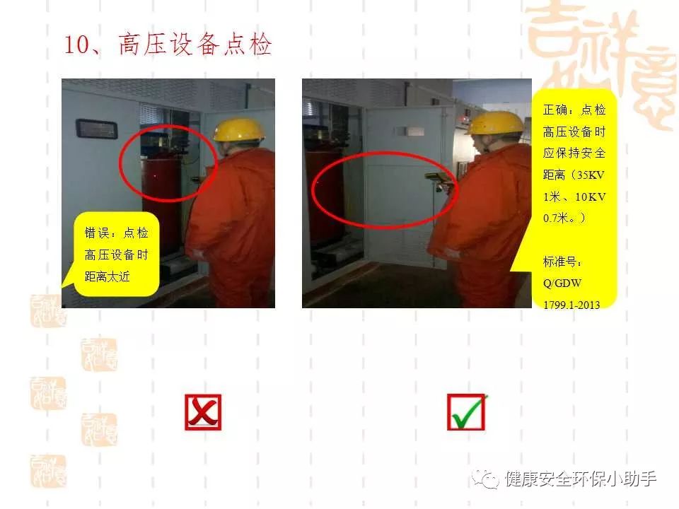 恐怖。工人檢修配電柜，1爆炸火花飛濺，瞬間悲劇......