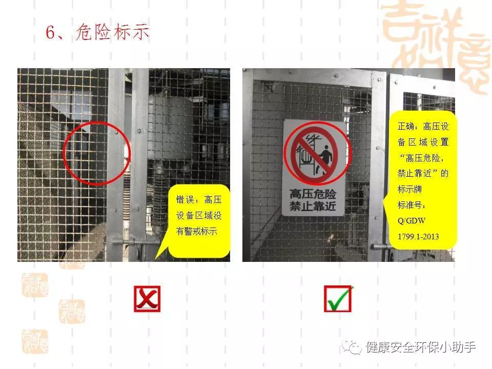 恐怖。工人檢修配電柜，1爆炸火花飛濺，瞬間悲劇......