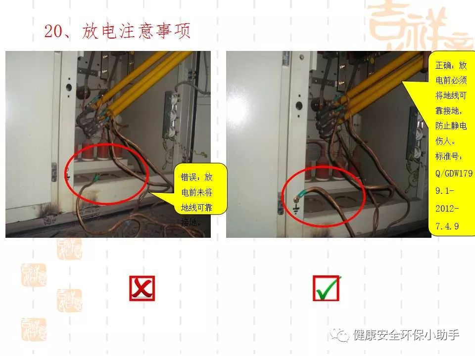 恐怖。工人檢修配電柜，1爆炸火花飛濺，瞬間悲劇......