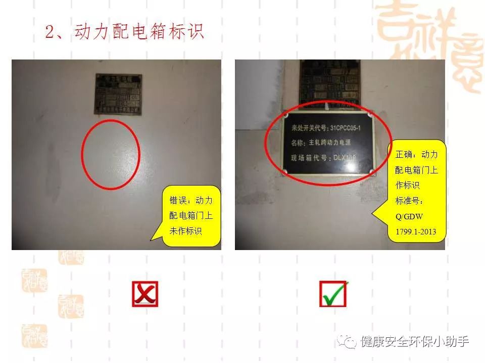 恐怖。工人檢修配電柜，1爆炸火花飛濺，瞬間悲劇......