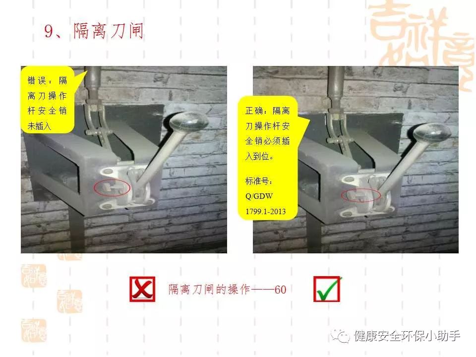 恐怖。工人檢修配電柜，1爆炸火花飛濺，瞬間悲劇......