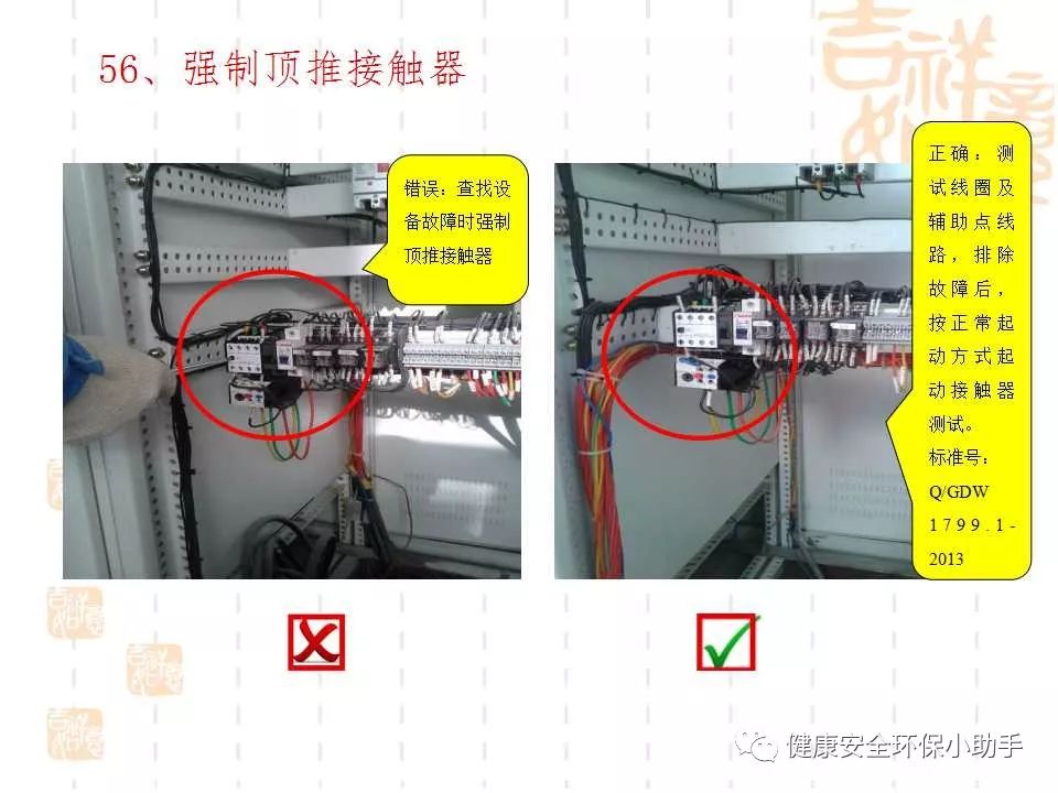 恐怖。工人檢修配電柜，1爆炸火花飛濺，瞬間悲劇......