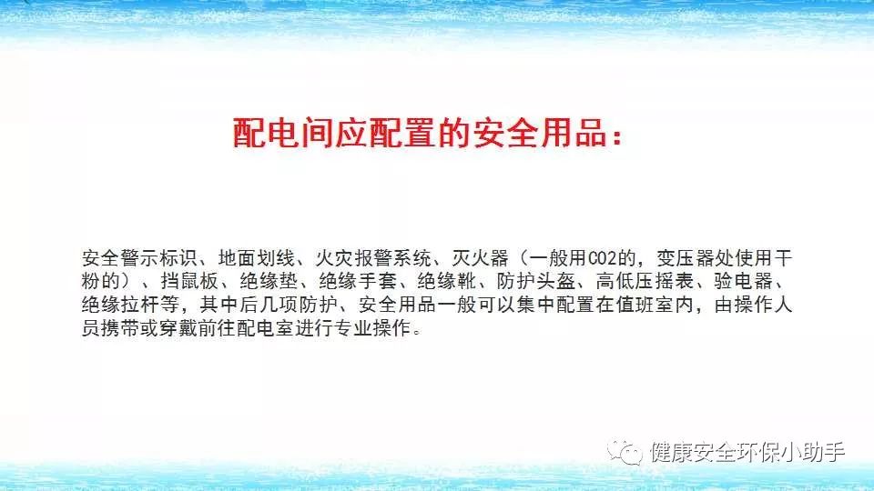 恐怖。工人檢修配電柜，1爆炸火花飛濺，瞬間悲劇......