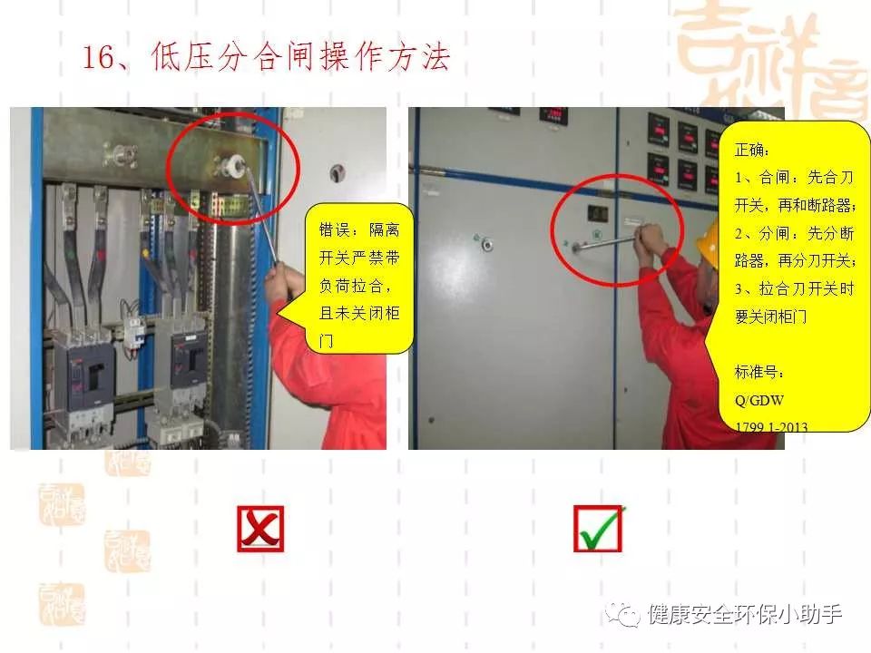 恐怖。工人檢修配電柜，1爆炸火花飛濺，瞬間悲劇......