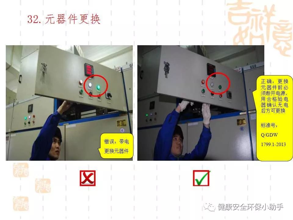 恐怖。工人檢修配電柜，1爆炸火花飛濺，瞬間悲劇......