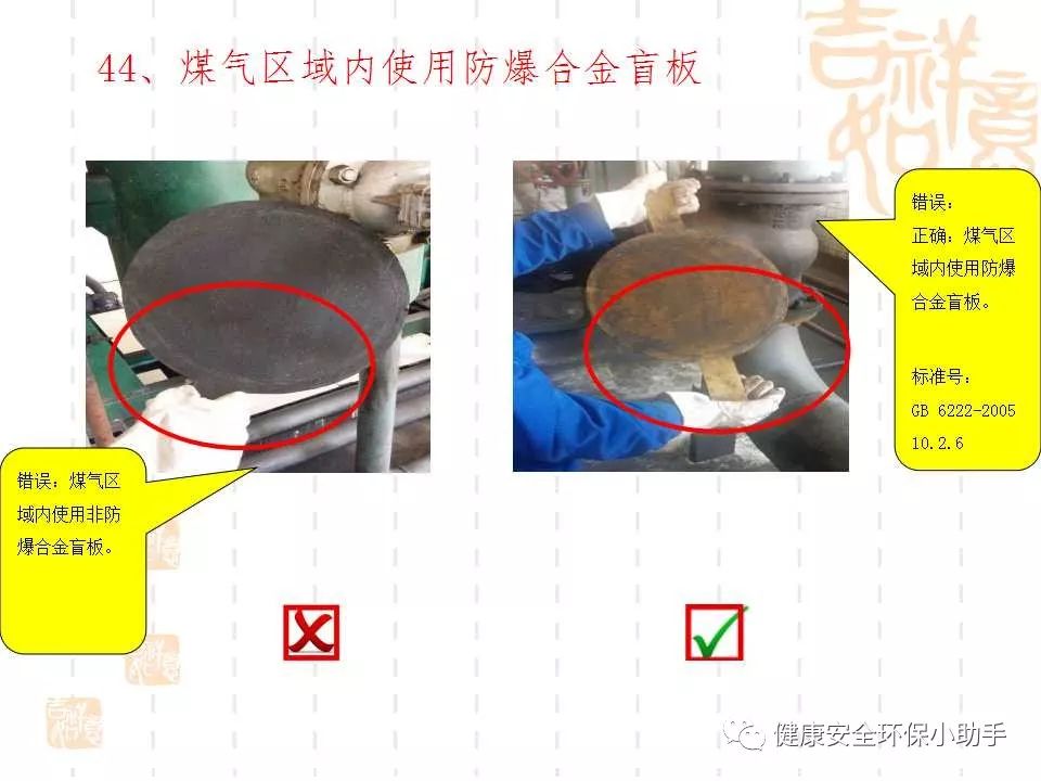 恐怖。工人檢修配電柜，1爆炸火花飛濺，瞬間悲劇......