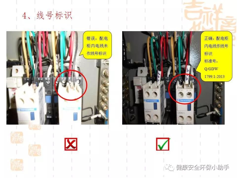 恐怖。工人檢修配電柜，1爆炸火花飛濺，瞬間悲劇......