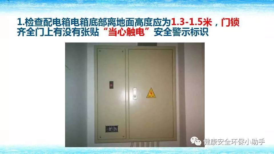 恐怖。工人檢修配電柜，1爆炸火花飛濺，瞬間悲劇......