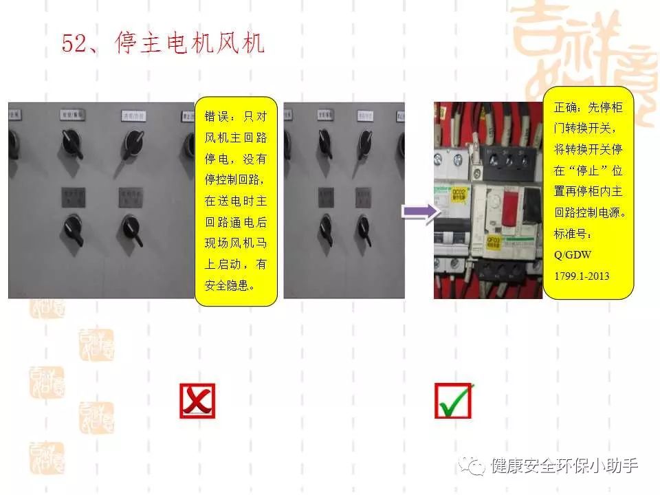 恐怖。工人檢修配電柜，1爆炸火花飛濺，瞬間悲劇......