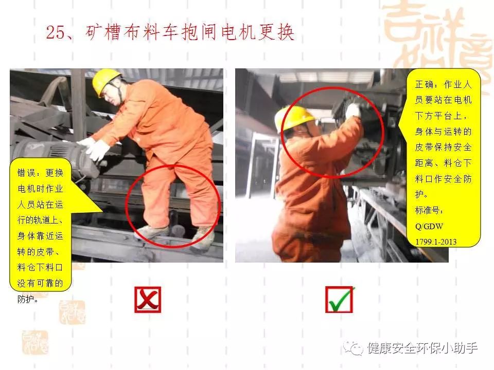 恐怖。工人檢修配電柜，1爆炸火花飛濺，瞬間悲劇......