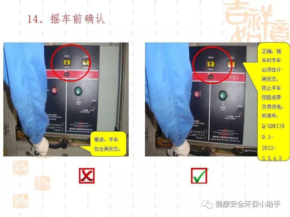 恐怖。工人檢修配電柜，1爆炸火花飛濺，瞬間悲劇......
