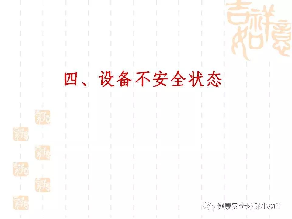 恐怖。工人檢修配電柜，1爆炸火花飛濺，瞬間悲劇......