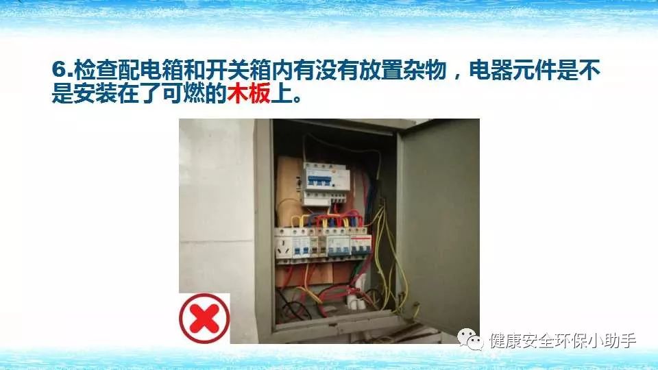恐怖。工人檢修配電柜，1爆炸火花飛濺，瞬間悲劇......