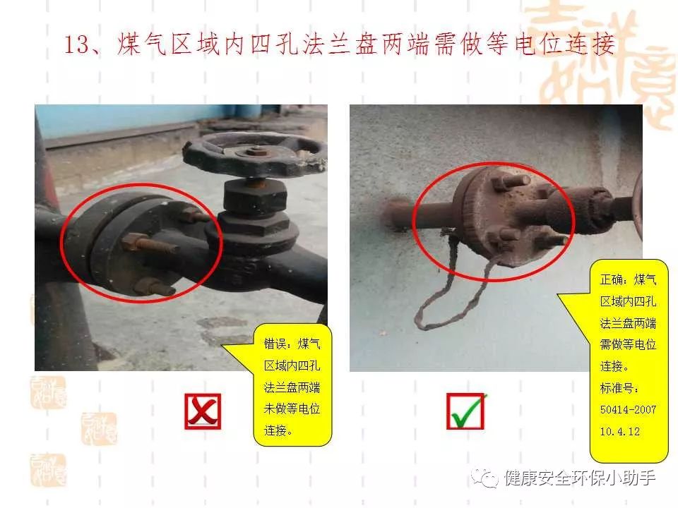 恐怖。工人檢修配電柜，1爆炸火花飛濺，瞬間悲劇......