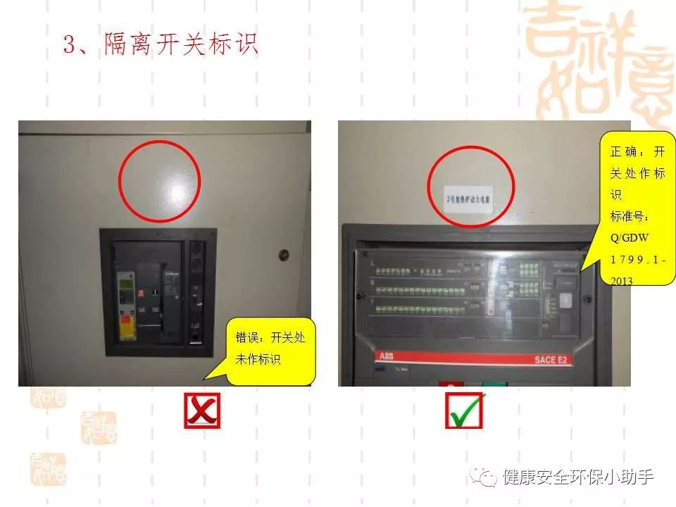 恐怖。工人檢修配電柜，1爆炸火花飛濺，瞬間悲劇......