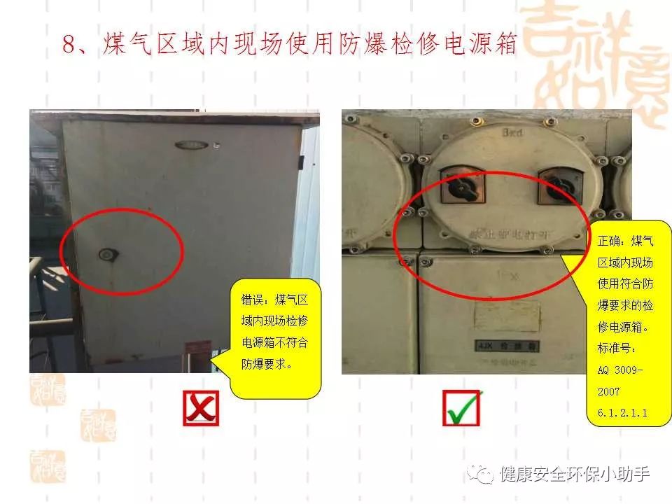 恐怖。工人檢修配電柜，1爆炸火花飛濺，瞬間悲劇......