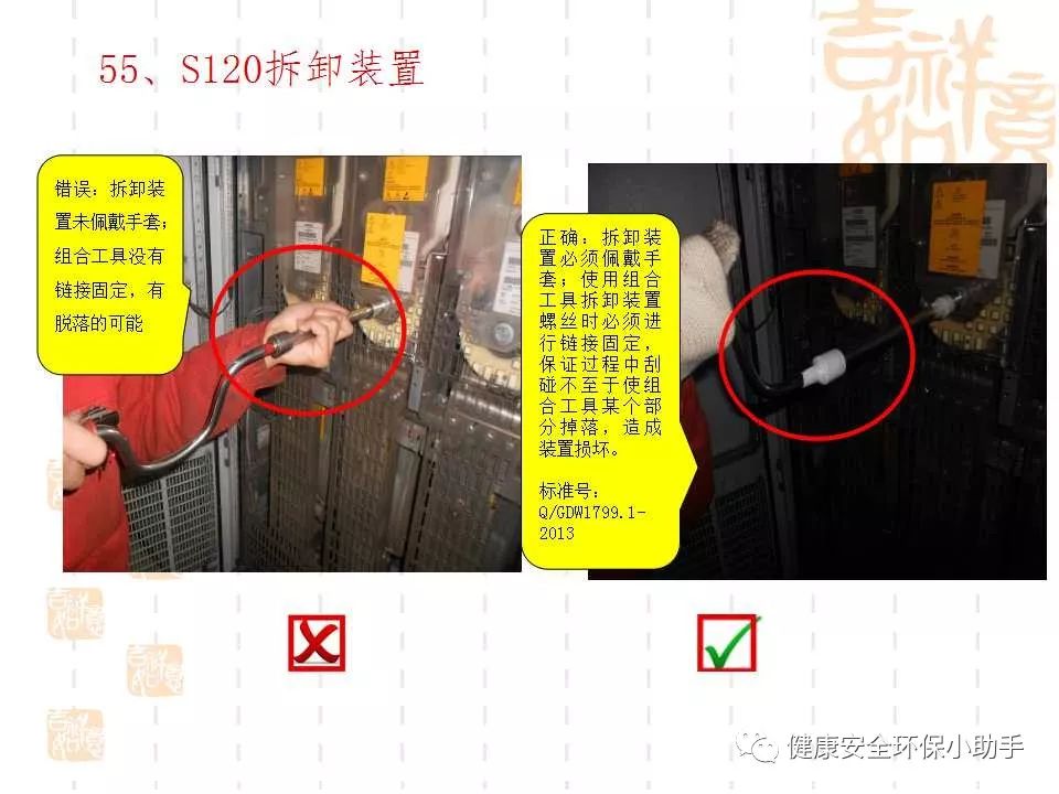 恐怖。工人檢修配電柜，1爆炸火花飛濺，瞬間悲劇......