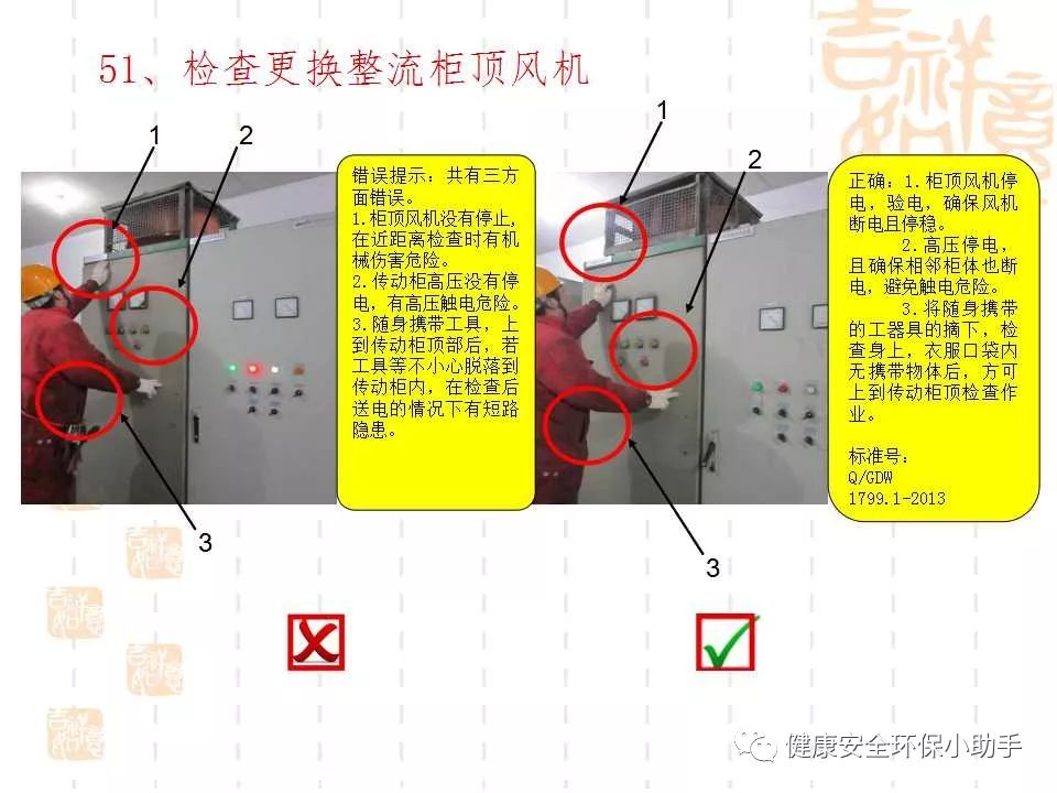 恐怖。工人檢修配電柜，1爆炸火花飛濺，瞬間悲劇......