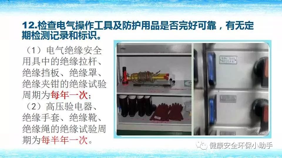 恐怖。工人檢修配電柜，1爆炸火花飛濺，瞬間悲劇......