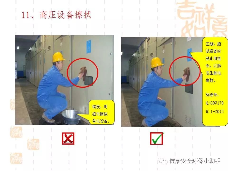 恐怖。工人檢修配電柜，1爆炸火花飛濺，瞬間悲劇......
