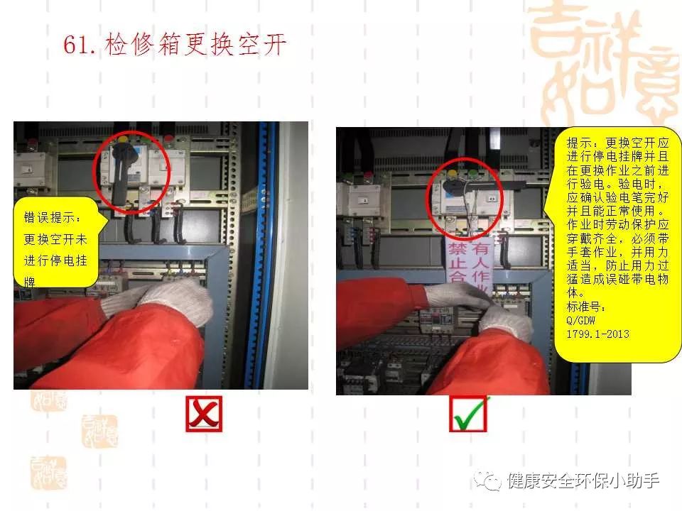 恐怖。工人檢修配電柜，1爆炸火花飛濺，瞬間悲劇......
