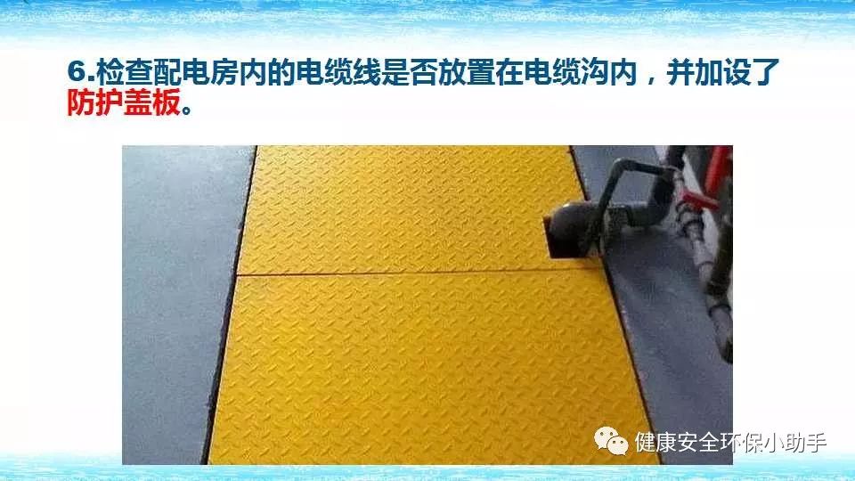 恐怖。工人檢修配電柜，1爆炸火花飛濺，瞬間悲劇......