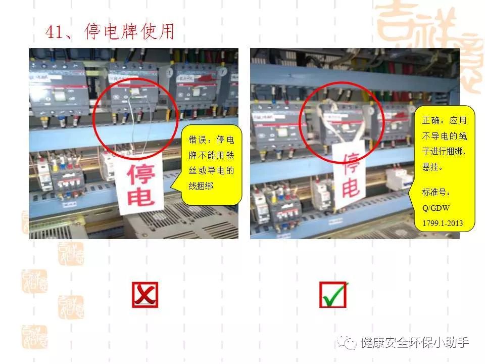 恐怖。工人檢修配電柜，1爆炸火花飛濺，瞬間悲劇......