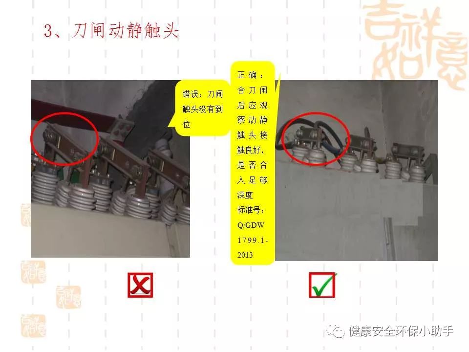 恐怖。工人檢修配電柜，1爆炸火花飛濺，瞬間悲劇......