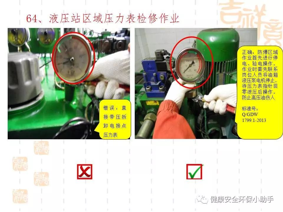 恐怖。工人檢修配電柜，1爆炸火花飛濺，瞬間悲劇......