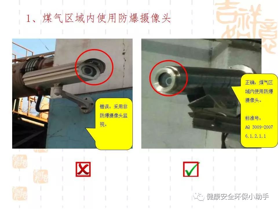 恐怖。工人檢修配電柜，1爆炸火花飛濺，瞬間悲劇......
