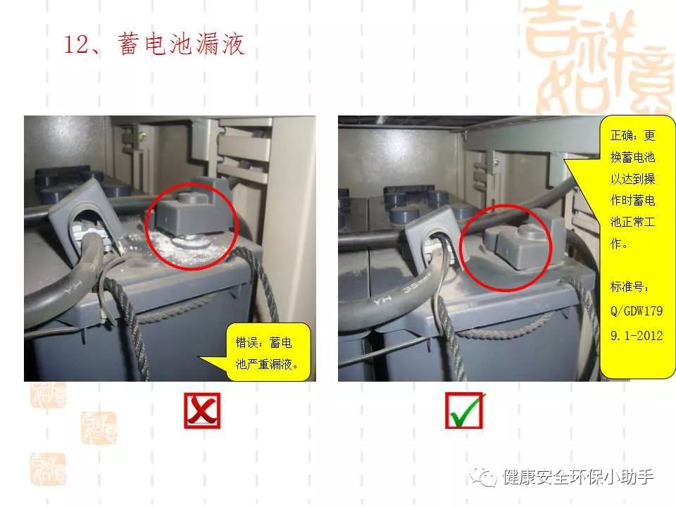 恐怖。工人檢修配電柜，1爆炸火花飛濺，瞬間悲劇......