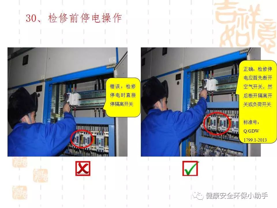 恐怖。工人檢修配電柜，1爆炸火花飛濺，瞬間悲劇......