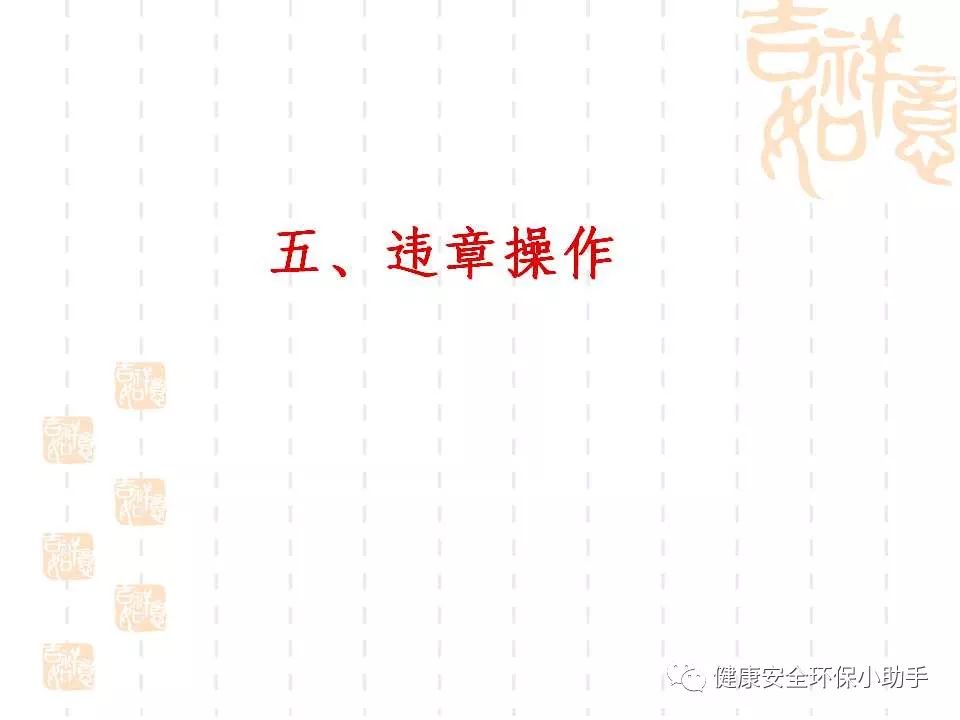 恐怖。工人檢修配電柜，1爆炸火花飛濺，瞬間悲劇......