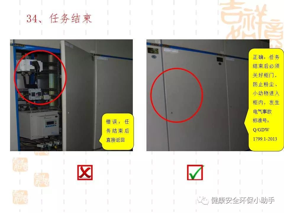 恐怖。工人檢修配電柜，1爆炸火花飛濺，瞬間悲劇......