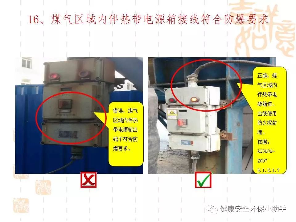 恐怖。工人檢修配電柜，1爆炸火花飛濺，瞬間悲劇......